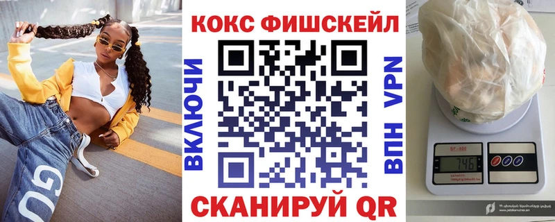 Где купить Мирный СОЛЬ mega как войти ГАШИШ Марихуана COCAIN МЕФ АМФЕТАМИН