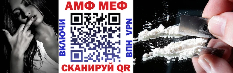 ОМГ ОМГ ТОР  Мирный  Amphetamine VHQ 