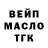 БУТИРАТ BDO Rukis