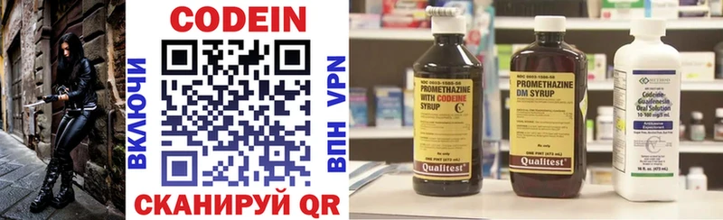 гидра маркетплейс  Мирный  Кодеиновый сироп Lean напиток Lean (лин) 