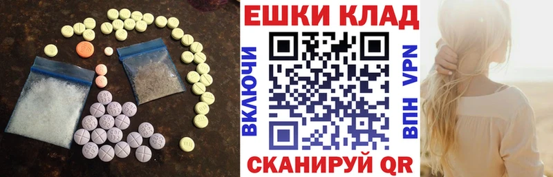 ЭКСТАЗИ MDMA как найти закладки Мирный
