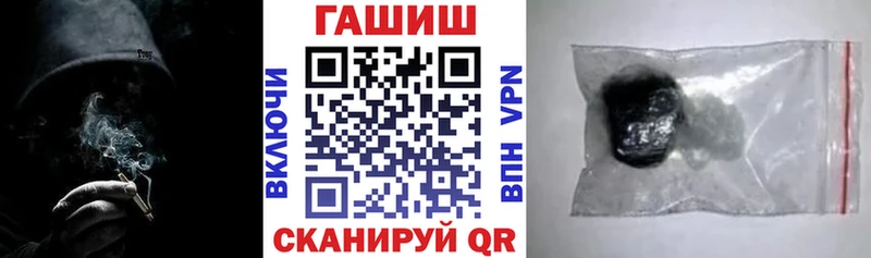 Гашиш Изолятор  Мирный 