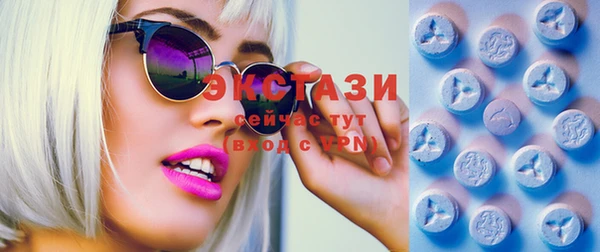 MDMA Белоозёрский