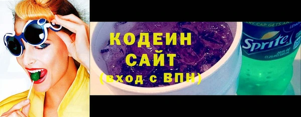 ГАЛЛЮЦИНОГЕННЫЕ ГРИБЫ Беломорск