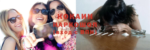 не бодяженный Богородск