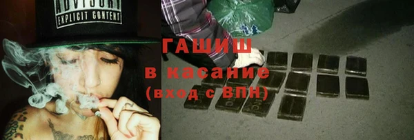 героин Белокуриха