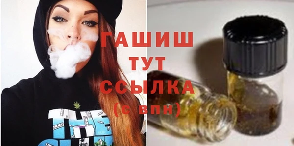 MDMA Белоозёрский