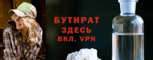 mdpv Богородицк