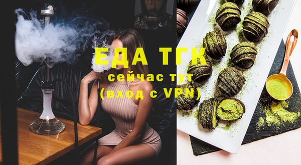 ГАЛЛЮЦИНОГЕННЫЕ ГРИБЫ Беломорск