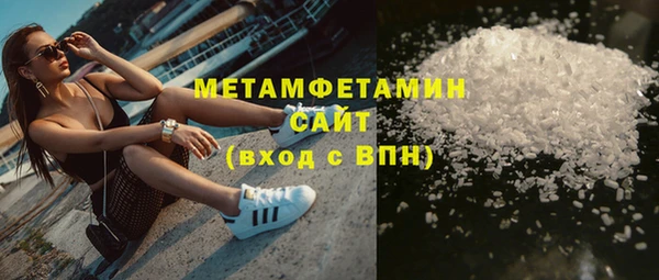 героин Белокуриха