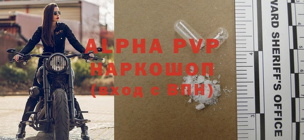 ГАЛЛЮЦИНОГЕННЫЕ ГРИБЫ Беломорск