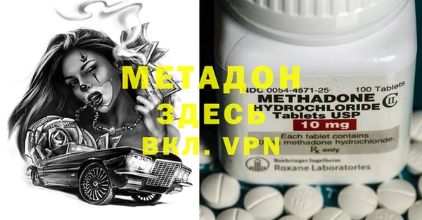 героин Белокуриха