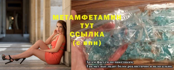 героин Белокуриха
