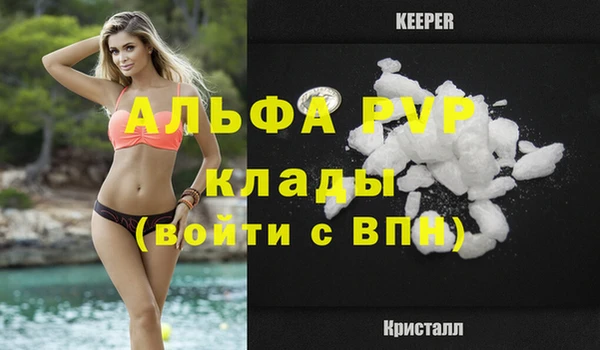 не бодяженный Богородск