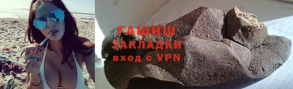 ГАЛЛЮЦИНОГЕННЫЕ ГРИБЫ Беломорск