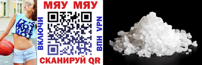 купить закладку  Мирный  МЯУ-МЯУ mephedrone 