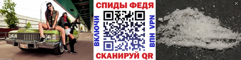 Первитин Methamphetamine Мирный