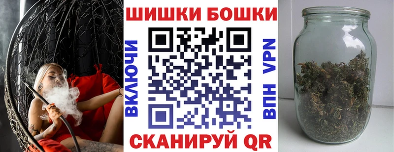 Бошки Шишки OG Kush  где купить наркоту  Мирный 
